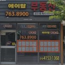 황금탑부동산중개사무소 네이버블로그