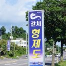 형제갈치 네이버블로그