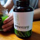 법인헬로팜스 | 건강환 동의보굼환 새싹보리분말