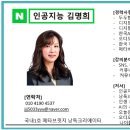 챗 GPT로 AI 크리에이터 되기 이미지