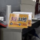 마산옥수수찐빵 | 마산 어시장 부모님 간식 수제 옥수수 찐빵 술빵 맛집 후기 내돈내산