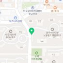 수완시티공인중개사사무소 이미지