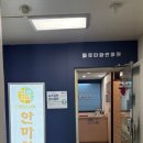 피로타파 안마원 이미지