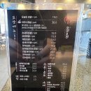 선수촌로 | [아라아라회전초밥] 현지인도 줄 서는 강릉맛집 솔직후기