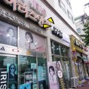 챠밍헤어살롱