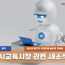 에듀BM