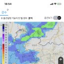 초단기예측보니까 7시부터 그치는데 8시반부터 다시오네.. 이미지