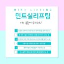 톡스앤필의원 구리점 이미지