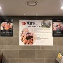 흑돈가 명동점 | 명동 고기집 삼겹살 맛집 제주도 안가고 흑돈가 명동점