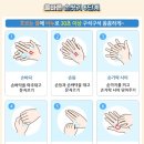 가나건강