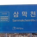 석수마을길 이미지