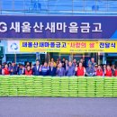 울산광역시 남구 선암동 행정복지센터 울산매일UTV
