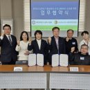 대한장애인드론축구협회 – 사단법인 한국선진교통문화연합회 업무 협약 체결