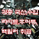 CJ 모터스 이미지