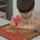 하서로 | 광주 원데이클래스 추천 키즈카페 바니바니 마카롱 베이킹 체험 후기