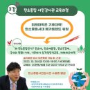 기후위기시대 사회대변혁 알아야 돈을 번다 이미지