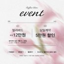 지에스25 대치희망점 | [서울 웨딩스냅] 깔끔하고 선명한 라피네블랑 본식 서브스냅 계약 후기 | 더채플앳대치