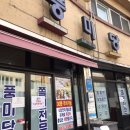 이디야식물원