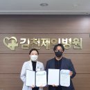 김천제일병원 이미지