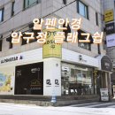 알펜 플래그쉽 이미지