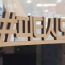 피티시모 이미지