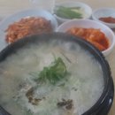 궁중삼계탕 이미지