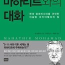 마키아벨리코리아