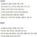 익수제약(주) - 광주시 | 익수제약(주)