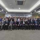 충남대학교 평화안보대학원 이미지