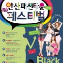 안산패션타운 이미지