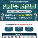 성채윤영어학원