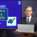 [성경의 어휘 연구] 99. '가룟 유다'의 '가룟'은 무슨 뜻인가? 이미지