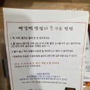 명례방빨강떡 | 떡볶이 밀키트: 가성비 좋은 일산 '명례방빵강떡' 떡볶이 밀키트 후기