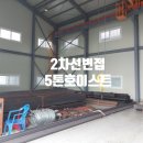 가보자공인중개사사무소 이미지