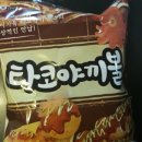 만금떡볶이 이미지