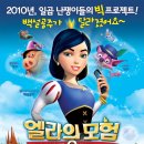 백설공주 - 강북구 한천로166길 29 | 백설공주