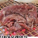 거목빌딩 이미지