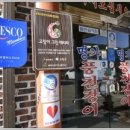 장어명가풍천 이미지