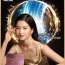 니즈토탈