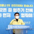(주)화순교통 네이버블로그