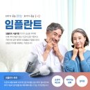조은미소치과의원 이미지