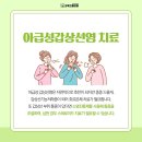 고척으뜸내과의원 이미지