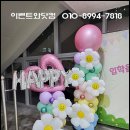 서울위례초등학교 이미지