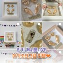 가온광고디자인 | 창원 중동지구 손발조형물 후기 – 진짜 찐엄마들이 추천하는 가온베이비 | 아기스타그램 인기 게시물 1위🏆