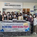 한국전력공사 이미지