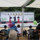 만월쉼터 이미지