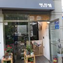 엣지잇개 네이버블로그