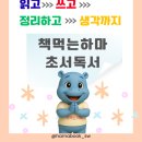 올림포스수학학원
