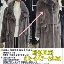 신세계모피세탁 이미지