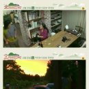 노을 민박 이미지